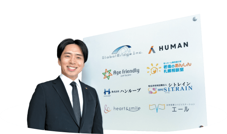 代表のイメージ写真